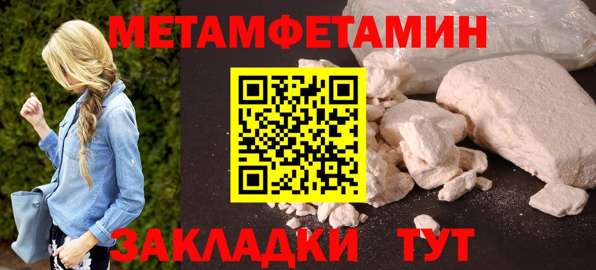 Amphetamine  Вход с VPN  Дальнегорск  АМФ Premium 