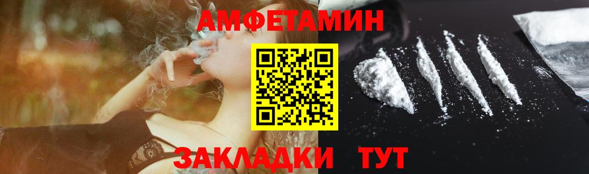 Amphetamine 97% Дальнегорск