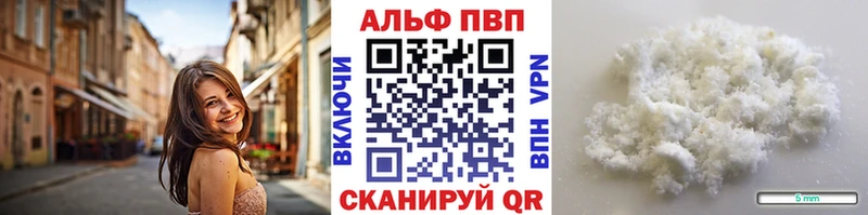 Alpha PVP СК КРИС  Дальнегорск 