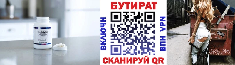 где можно купить наркотик  Дальнегорск  Бутират жидкий экстази 
