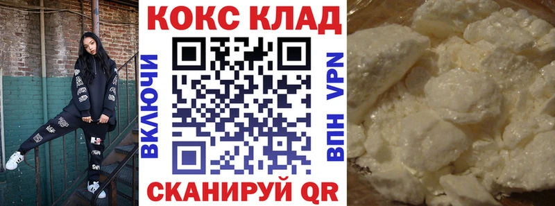 COCAIN Fish Scale  blacksprut рабочий сайт  Дальнегорск 