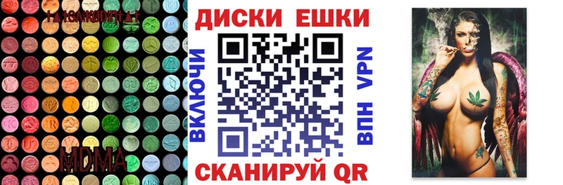 ЭКСТАЗИ таблы  дарнет шоп  Дальнегорск 