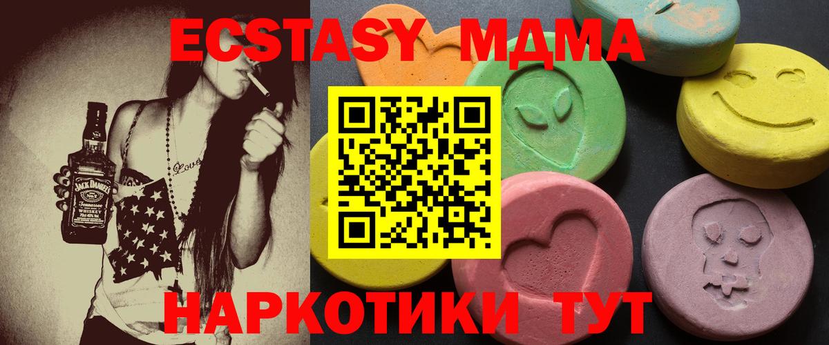 Экстази mix  сайты даркнета формула  Дальнегорск  как найти закладки  ЭКСТАЗИ louis Vuitton  Вход с VPN  Ecstasy 