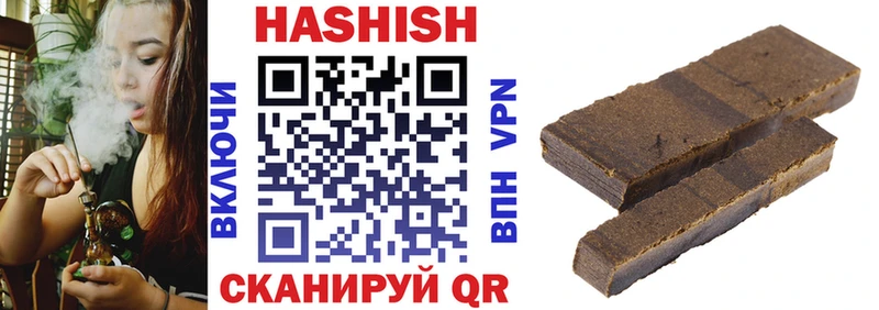 Гашиш Изолятор  Дальнегорск 