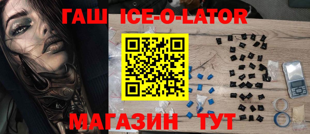 ГАШИШ индика сатива Дальнегорск