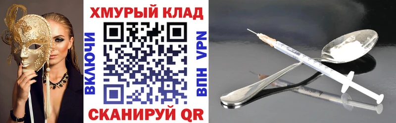 ГЕРОИН Афган  где продают наркотики  МЕГА   Дальнегорск 