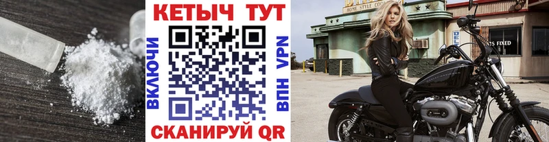 мега tor  дарнет шоп  Дальнегорск  КЕТАМИН VHQ 
