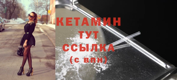 СК Бронницы