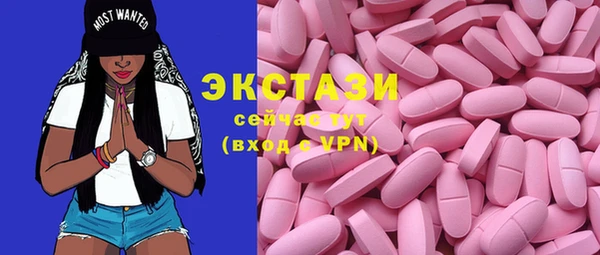 меф VHQ Богородицк