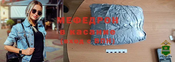 СК Бронницы
