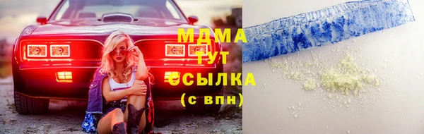 каннабис Богородск