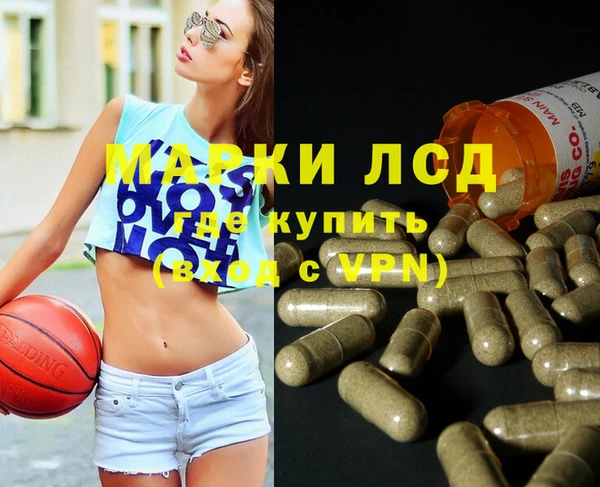 каннабис Богородск