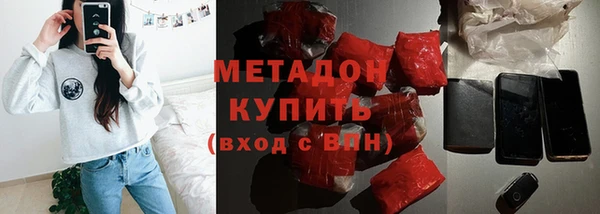 меф VHQ Богородицк