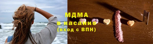 каннабис Богородск