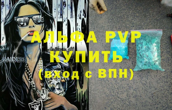 каннабис Богородск