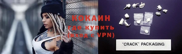 меф VHQ Богородицк