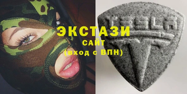 каннабис Богородск