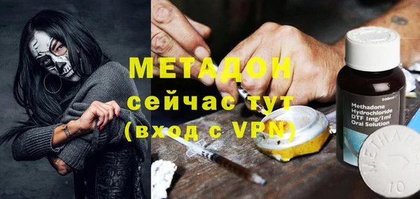 гашиш Богданович