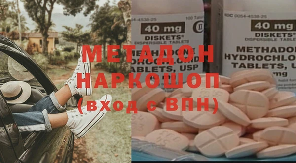 каннабис Богородск