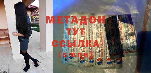меф VHQ Богородицк