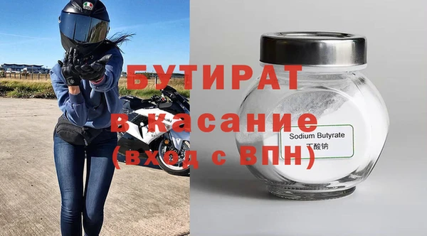 СК Бронницы