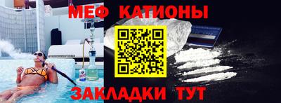 ешки Севастополь