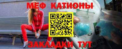 прущие крисы Северобайкальск