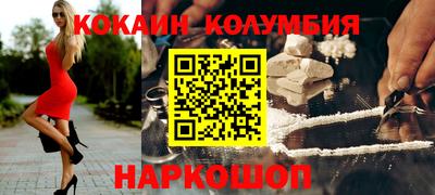 ешки Севастополь