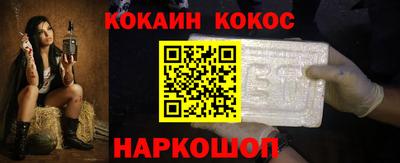 кокаин колумбия Свободный