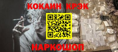 прущие крисы Северобайкальск