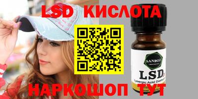 прущие крисы Северобайкальск