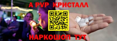прущие крисы Северобайкальск