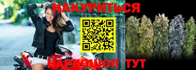 ешки Севастополь