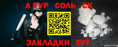 ешки Севастополь