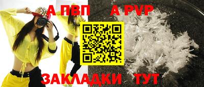 прущие крисы Северобайкальск