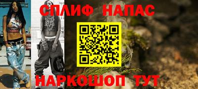 ешки Севастополь