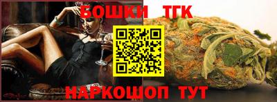 ешки Севастополь