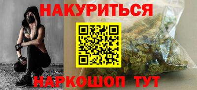 прущие крисы Северобайкальск