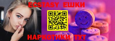 ешки Севастополь