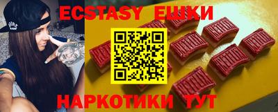 ешки Севастополь