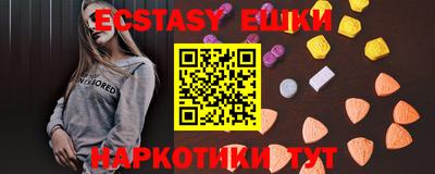 прущие крисы Северобайкальск