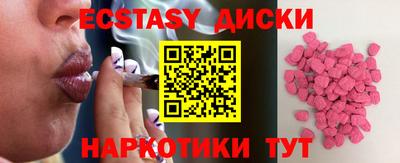 прущие крисы Северобайкальск
