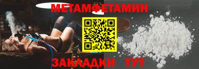 ешки Севастополь