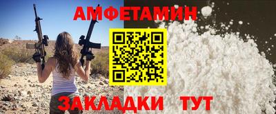 прущие крисы Северобайкальск