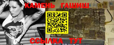 ешки Севастополь