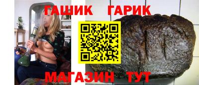 прущие крисы Северобайкальск