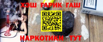 прущие крисы Северобайкальск