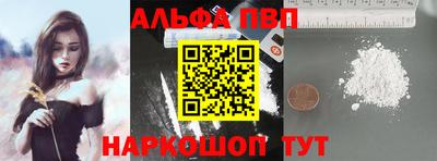 ешки Севастополь