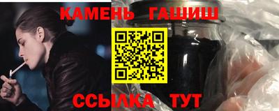 прущие крисы Северобайкальск
