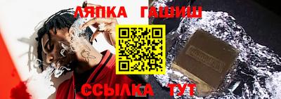 прущие крисы Северобайкальск